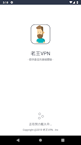 老王绅士游戏官网入口网页版android下载效果预览图