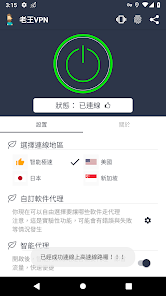 老王绅士游戏官网入口网页版android下载效果预览图
